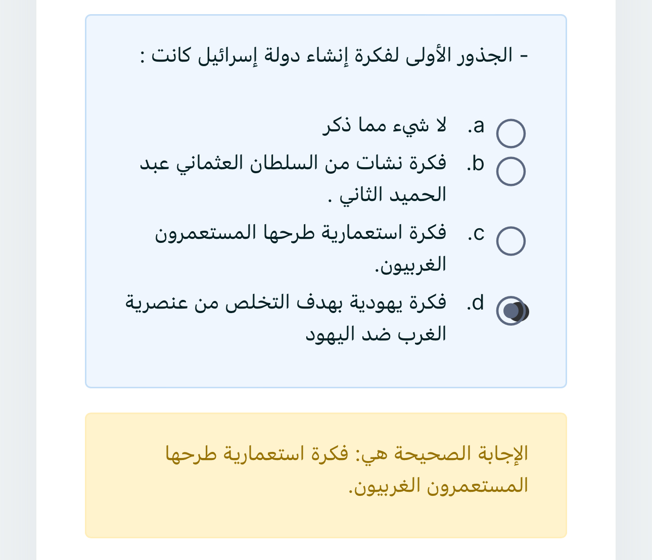 دراسات ميد - IMG-20240313-WA0076.jpg
